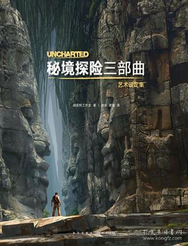 学校在疫情期间为什么要求在易班上进行打卡游戏画面