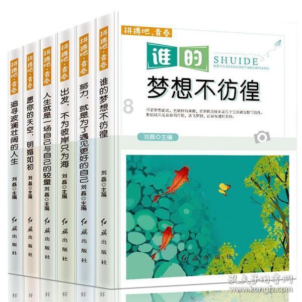 学校在疫情期间为什么要求在易班上进行打卡游戏画面