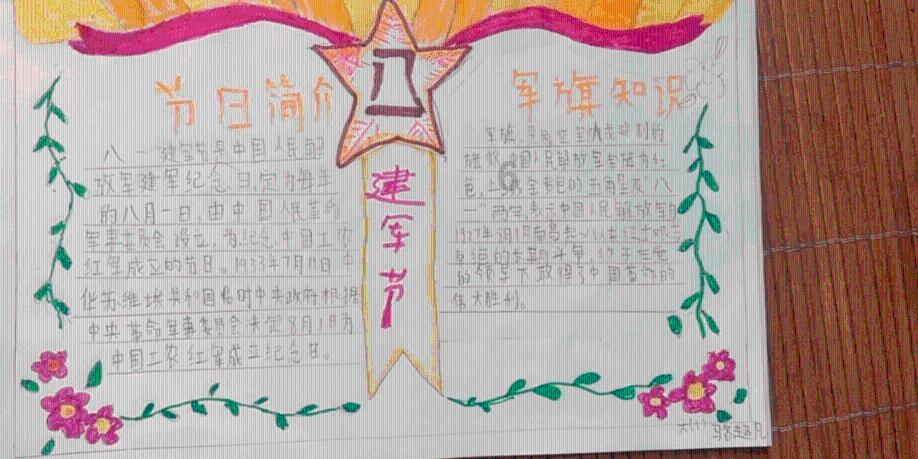 守望先锋电竞