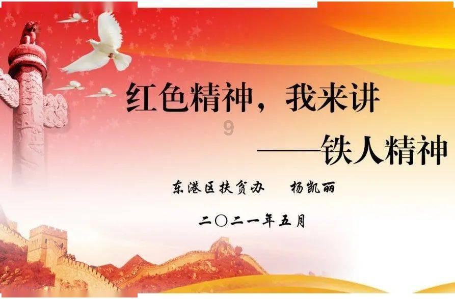 陇西县2023年度优秀网格员人员名单公示